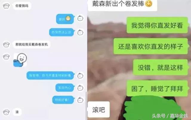 偷师大牌营销:高溢价产品的爆款之路