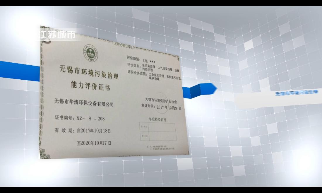 江苏城市频道新闻内容,江苏城市频道新闻联播