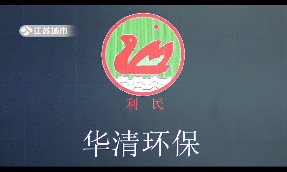 江苏城市频道新闻内容,江苏城市频道新闻联播