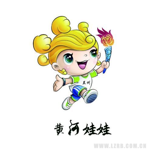 市运会会徽吉祥物,兰州吉祥物