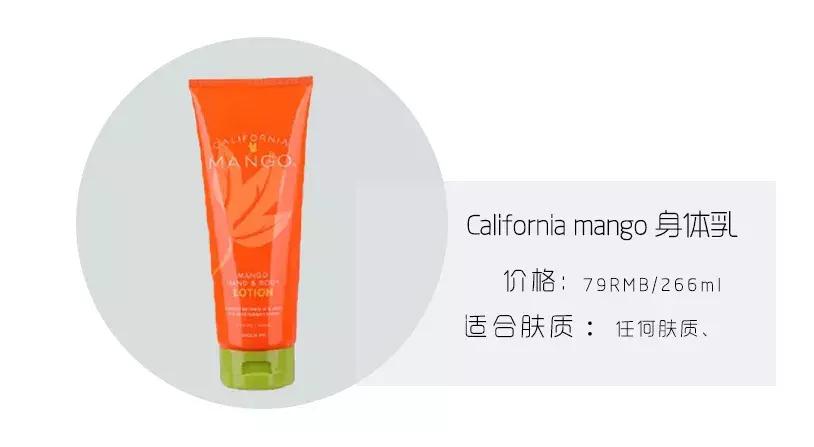 网红美白身体乳真实测评,网红身体乳平价好用推荐