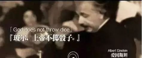 科学家玻尔有多厉害,物理学家玻尔与爱因斯坦