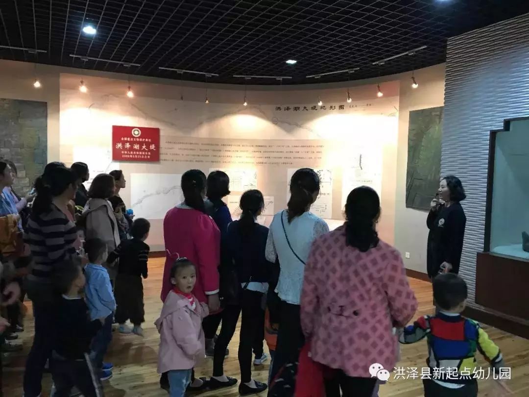 幼儿园参观历史博物馆活动方案,新起点幼儿园的视频