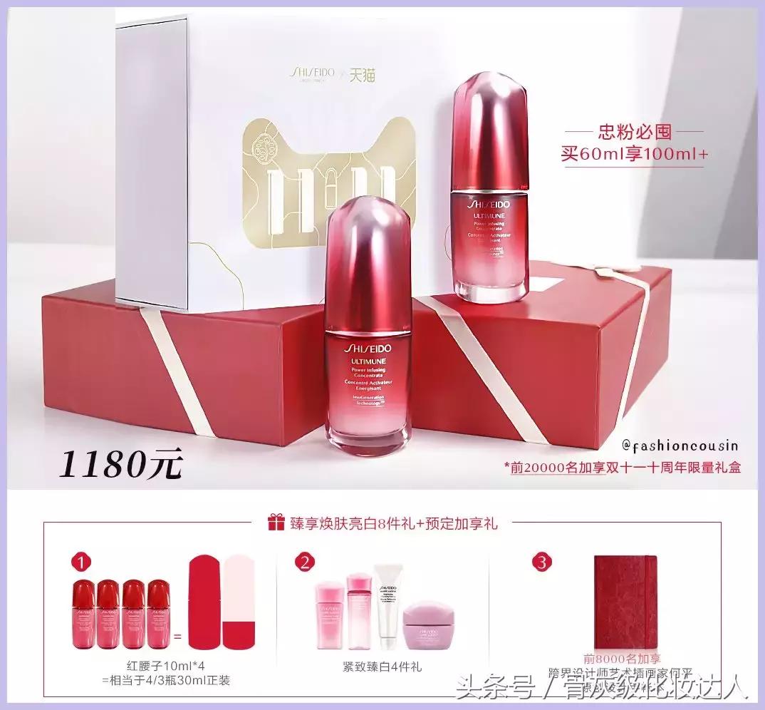 双十一都有什么最值得购买的东西,双十一最值得买的东西浅谈