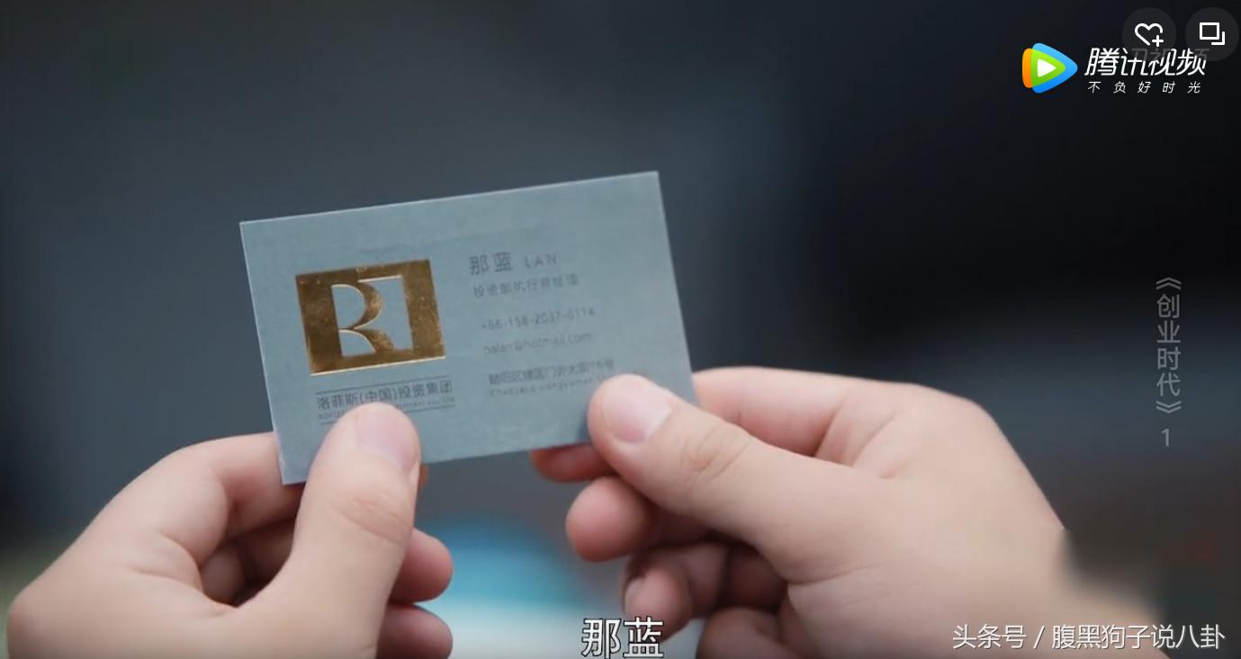 《创业时代》的烂，是彻头彻尾的烂