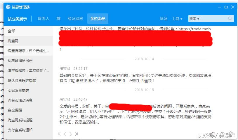 天猫卖家不能违反的规则,天猫只换不修服务规则