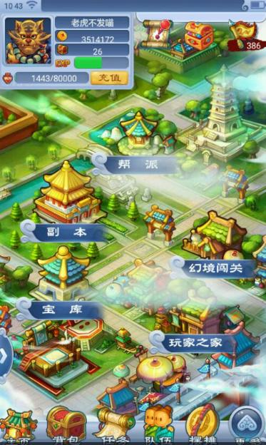 梦幻西游口袋版各玩法产出,梦幻西游口袋版新玩法技能