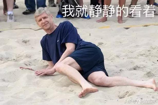 温格多大了,温格巅峰时有多可怕