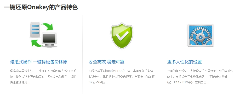 一键备份还原系统工具怎么打开,一键备份还原系统工具哪个最好用