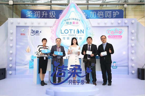 洁柔lotion柔滑卷纸,洁柔lotion小奶皮纸巾