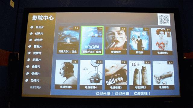 2000+部电影、游戏任意撸！这家影院堪称反套路约会NO.1圣地！