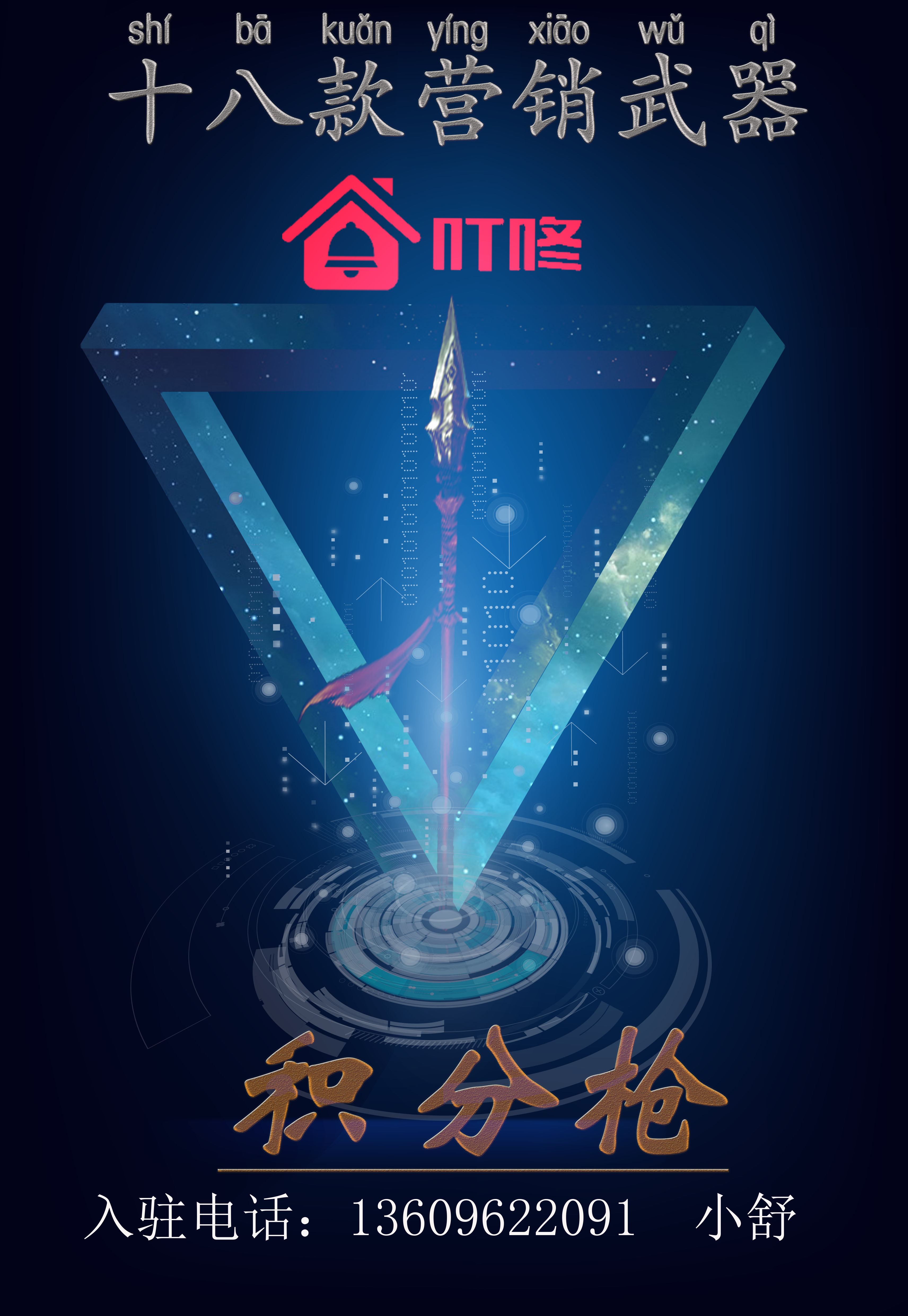 企叮咚发展前景怎样,企叮咚2019业绩