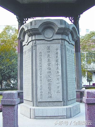 不堪欺凌，他拉杆子当土匪杀神父，酿民国重案，涉外教案如何化解