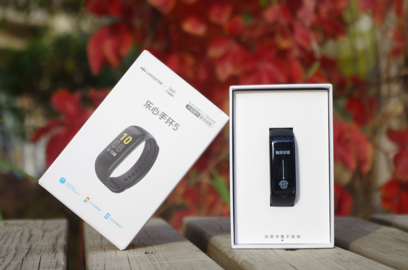 专治不爱运动,乐心手环5连接不上手机