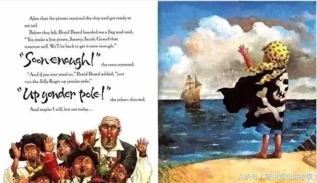 英语绘本小故事简短,howibecameapirate