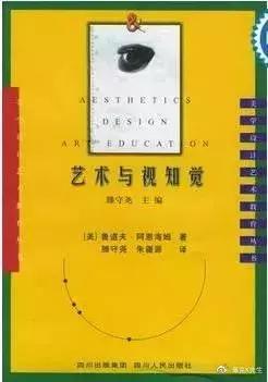 建筑设计师必看的五本书,设计师必读的十六本书