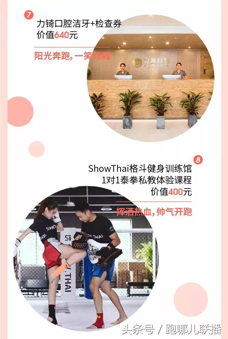 闺蜜之间的“小心机”，是给你少女心满满的宠爱