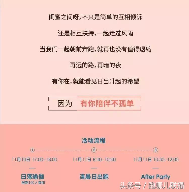 闺蜜之间的“小心机”，是给你少女心满满的宠爱