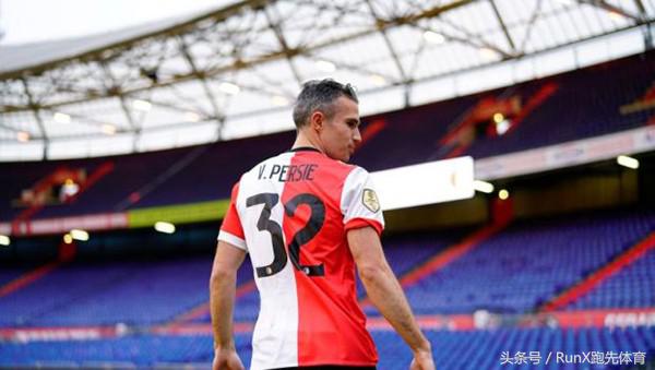 范佩西阿森纳英超红牌,范佩西告别英超发文