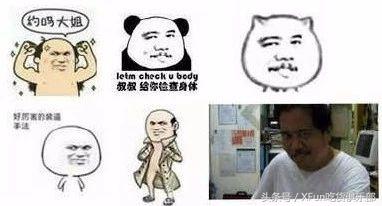 10个人里有几个人五音不全,10个人有8个人说你不行经典语录