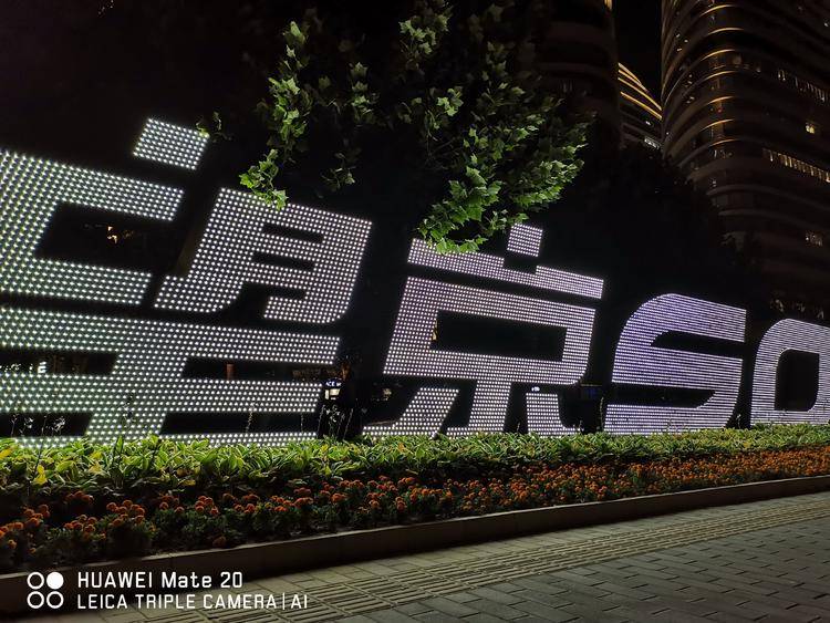 华为huaweimate20详细参数,huaweimate20青春版