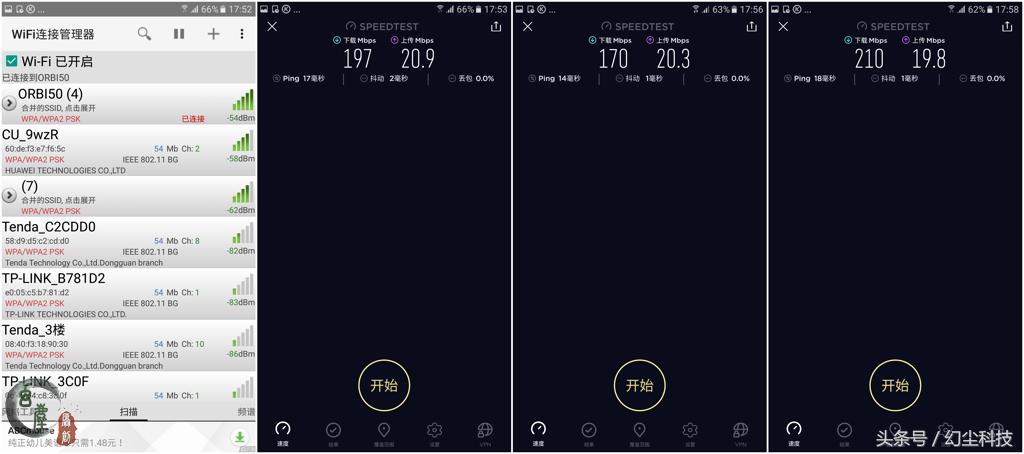 家用华为千兆路由器哪个好,华为哪款千兆路由器最好用