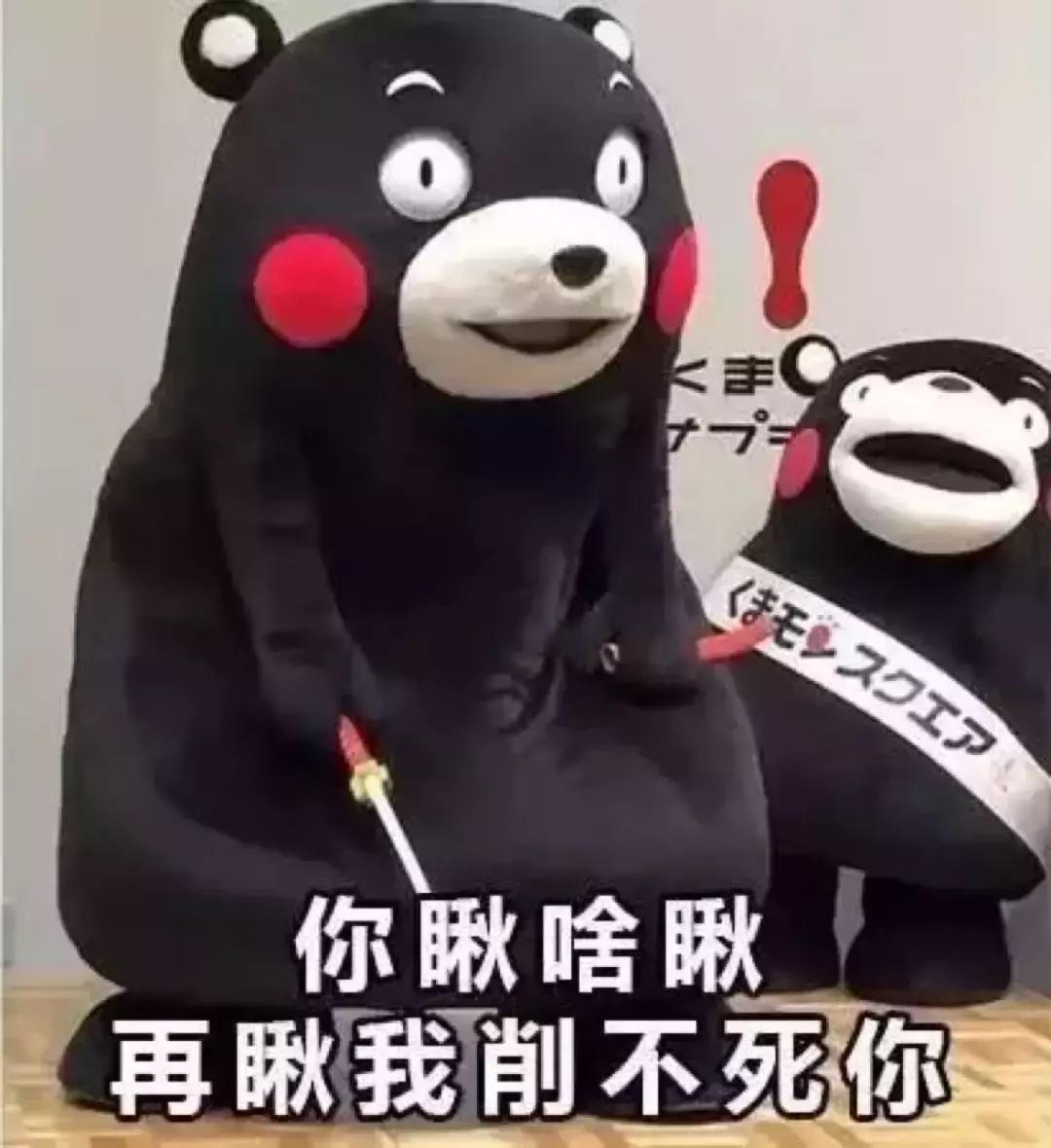 千万别听东北话容易被带偏,东北话哈哈