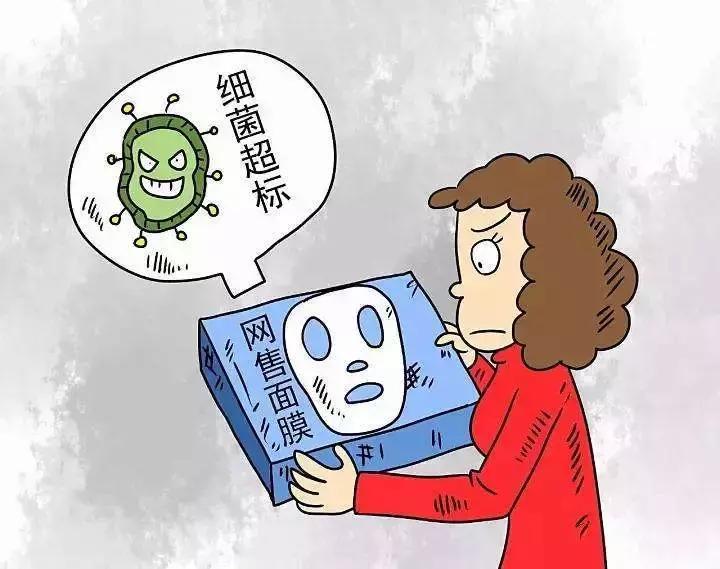 假冒伪劣小作坊面膜生产过程 (面膜制假案件)