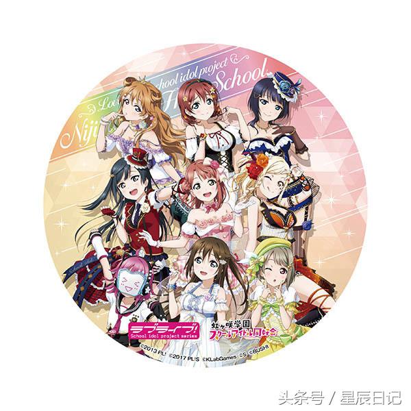 虹之咲学园偶像,虹之咲学园同好会成员