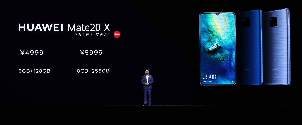 华为mate20系列首发价,华为mate20旗舰版