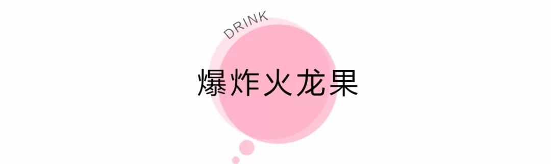 喝完这杯“电影同款”，你就是主角！