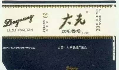 盘点全国各地都抽什么烟,各地最具代表的烟