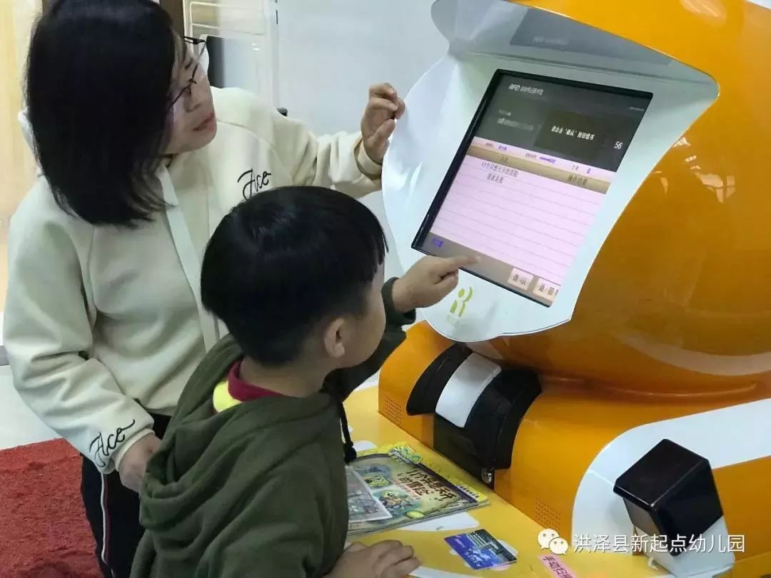 新起点幼儿园参观小学,参观新起点幼儿园