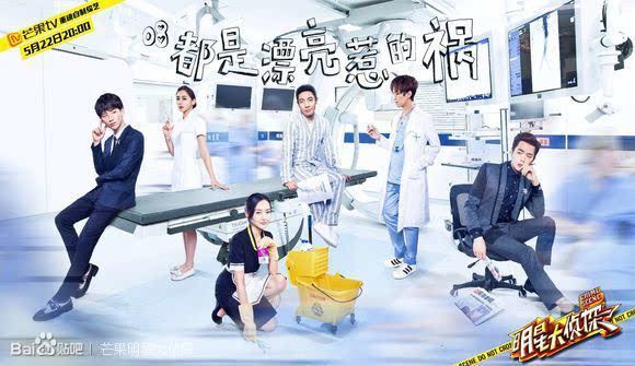 明星大侦探最值得看的是哪一期,明星大侦探最好看的案件是哪几个