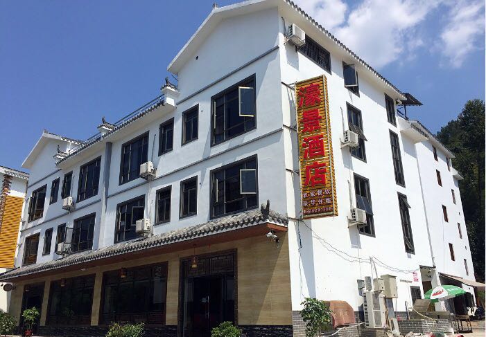 丹霞山顶级住宿攻略,丹霞山景区内住宿多少钱