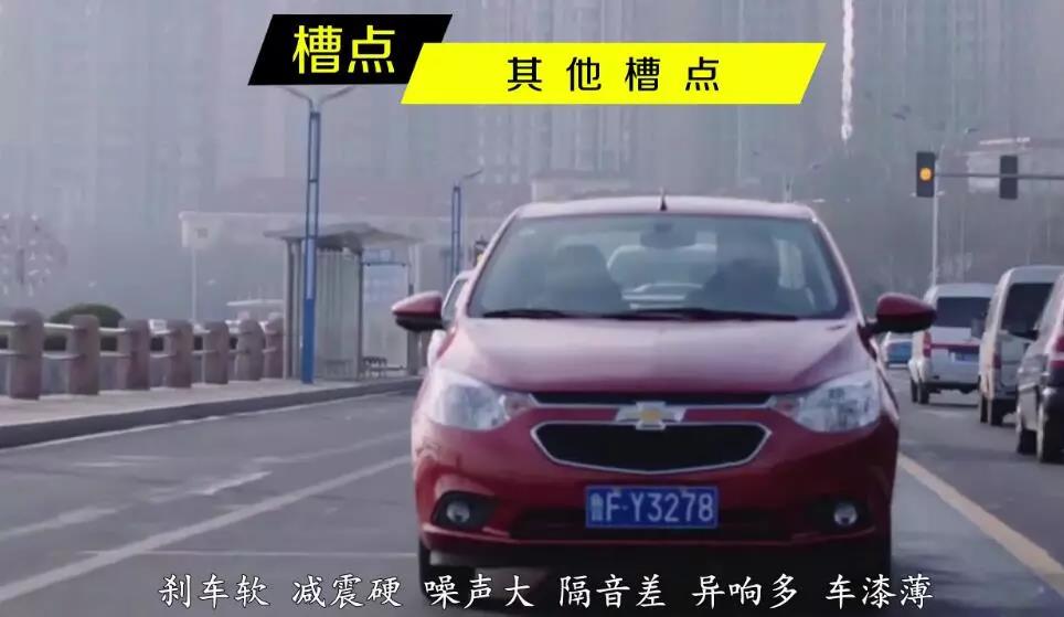 雪佛兰赛欧槽点,2019年雪佛兰赛欧销量