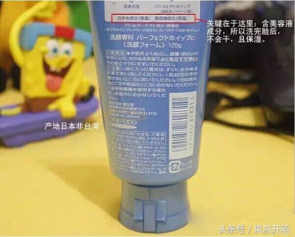 资生堂洗颜专科和珊珂的区别,资生堂洗颜专科成分