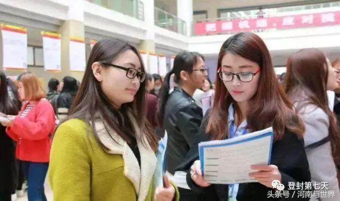 河南一地56家事业单位公开招聘,2020年企事业单位招聘信息河南省