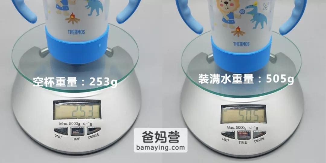 保温杯推荐儿童十大品牌平价,2023年十大公认最好的儿童保温杯