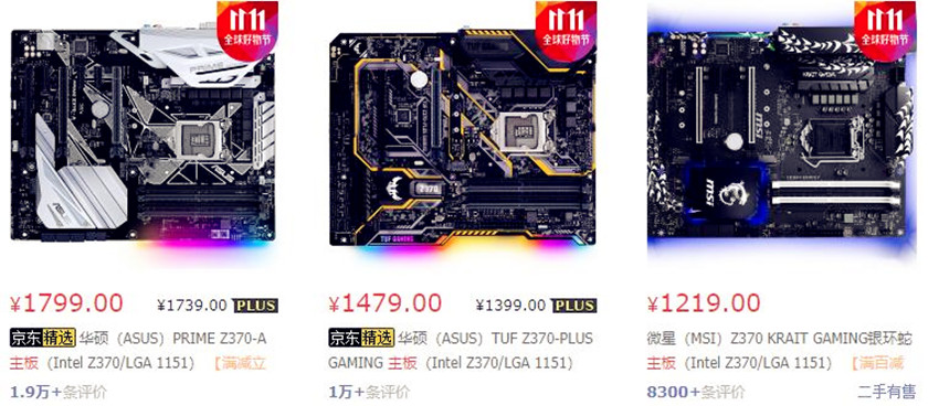 电脑主板价格高低有什么区别,为什么网上电脑价格相差这么多