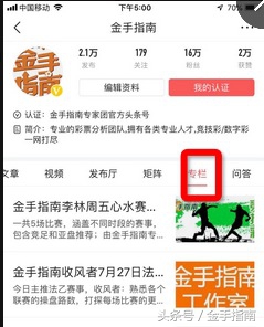 苏格兰联赛2018,苏格兰超级联赛格拉斯哥流浪者队