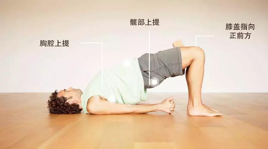 臀部下垂塌陷锻炼方法,改善臀部凹陷的站姿