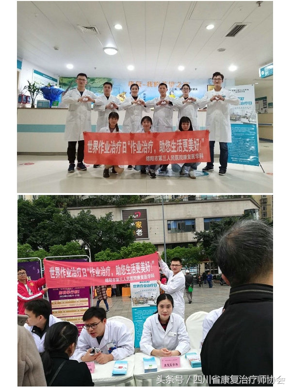 作业治疗学治疗方案,作业治疗官网