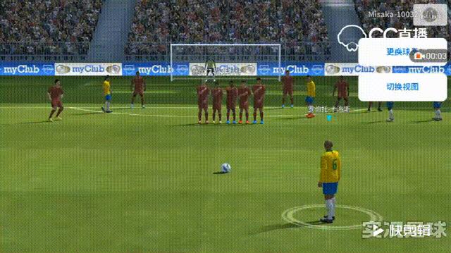 实况足球手游技巧过人和射门,实况足球手游433进攻战术教学