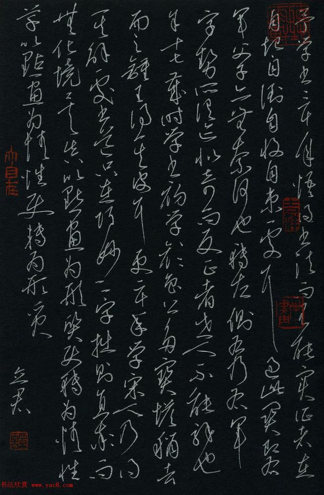 硬笔书法章法布局口诀教学视频,硬笔书法章法练习方法和技巧图片