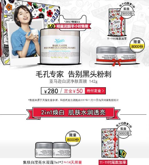 哪个化妆品店有科颜氏产品,科颜氏美妆旗舰店