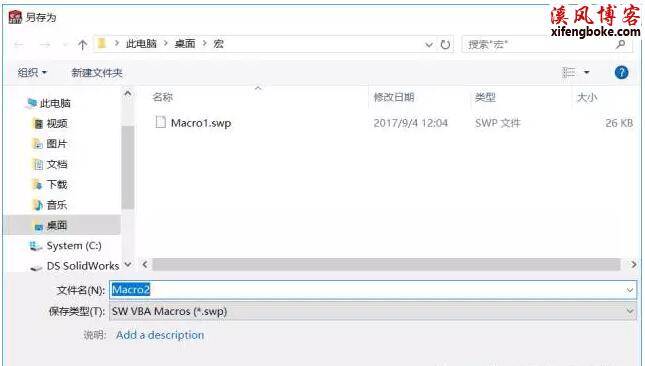 solidworks自动上色宏文件,solidworks宏集合哪里下载