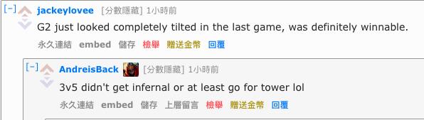 英雄联盟：外国网友评iG晋级决赛：*魔剑**强到让人以为在看介绍视频