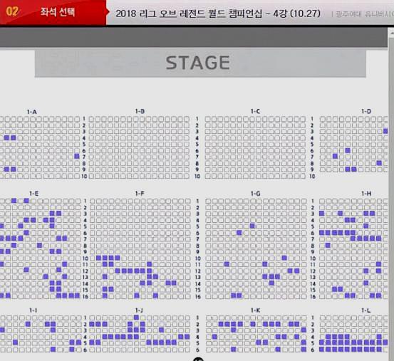 英雄联盟s8赛程总决赛,英雄联盟s8赛程决赛