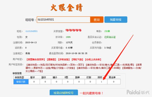 双十一直通车怎么开？批量推广与定向的效果讨论